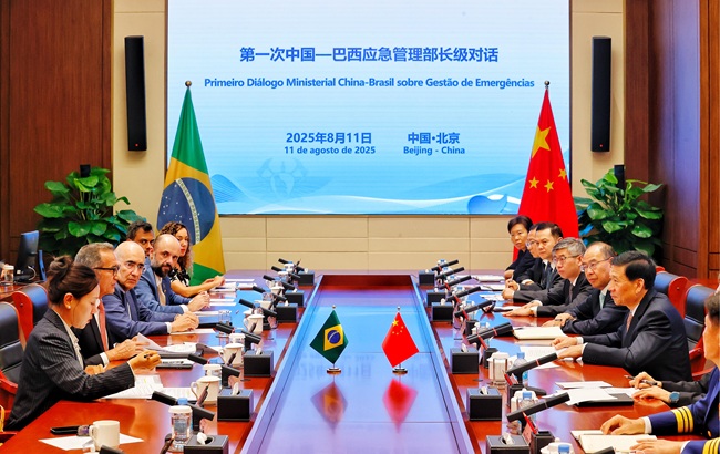 王祥喜會見巴西地區(qū)一體化發(fā)展部部長戈埃斯